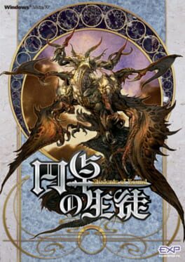 Cover Entaku no Seito