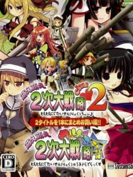 Cover Moe Moe 2-ji Daisenryaku 2 Chu