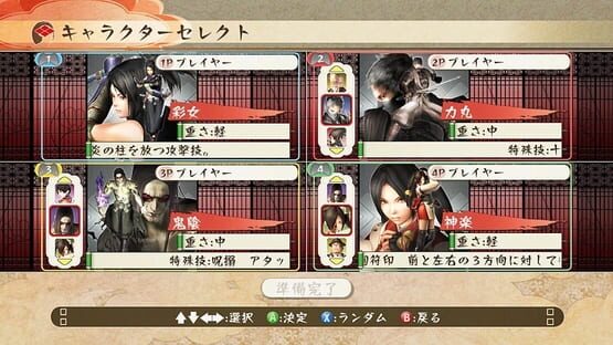 Screenshot Shadow Assault: Tenchu 3