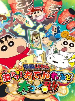 Cover Crayon Shin-Chan: Gekiatsu! Oden World Daikonran!!