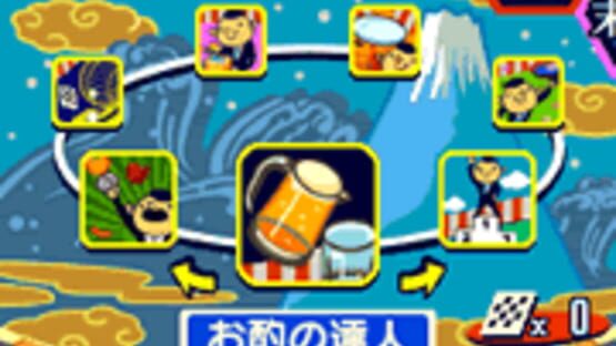 Screenshot Daienkai Buchou 2
