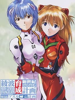 Cover Neon Genesis Evangelion: Ayanami Raising Project with Asuka Supplementing Project