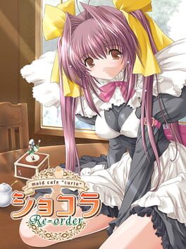 Cover Chocolat: Maid Cafe "Curio"