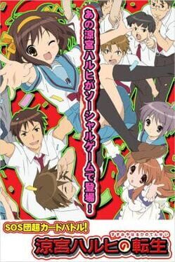 Cover Suzumiya Haruhi no Tensei