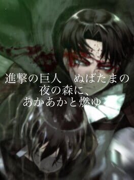 Cover Attack on Titan: Burning Bright in the Forests of the Night