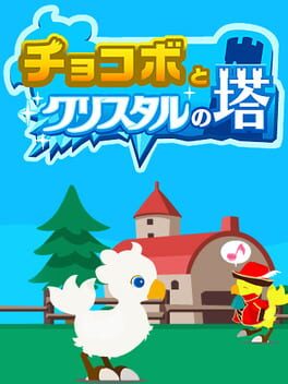 Cover Chocobo's Crystal Tower
