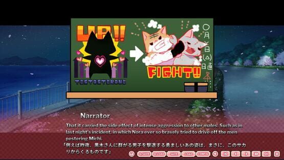 Screenshot The Princess, the Stray Cat, and Matters of the Heart 2