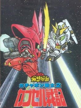 Cover SD Gundam World: Gachapon Senshi 2 - Capsule Senki