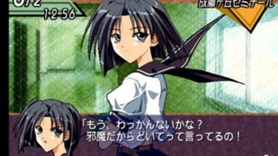 Screenshot Simple 1500 Series Vol. 71: The Renai Simulation 2 1