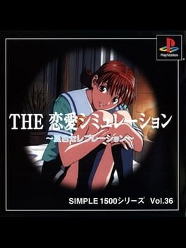 Cover Simple 1500 Series Vol. 36: The Renai Simulation - Natsu-iro Celebration