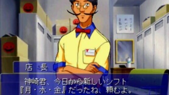 Screenshot Simple 1500 Series Vol. 36: The Renai Simulation - Natsu-iro Celebration 2