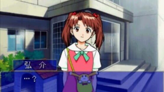 Screenshot Simple 1500 Series Vol. 36: The Renai Simulation - Natsu-iro Celebration 3