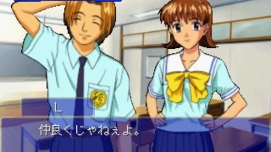 Screenshot Simple 1500 Series Vol. 36: The Renai Simulation - Natsu-iro Celebration 1
