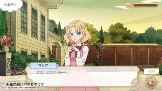 Screenshot Fortune Lover Trial Version: Geordo Edition 1