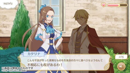 Screenshot Fortune Lover Trial Version: Geordo Edition 2