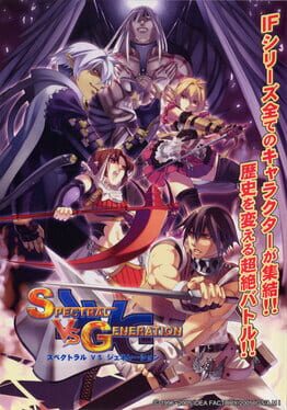 Cover Spectral vs. Generation