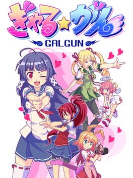 Cover Gal*Gun