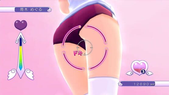 Screenshot Gal*Gun 1