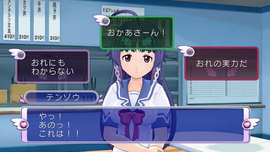 Screenshot Gal*Gun 2