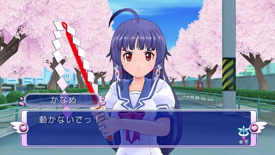 Screenshot Gal*Gun 3