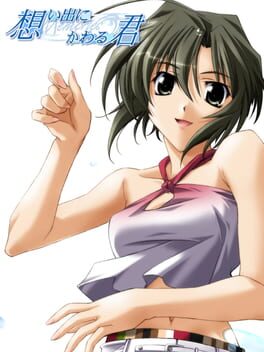 Cover Omoide ni Kawaru Kimi: Memories Off