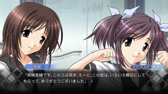 Screenshot Omoide ni Kawaru Kimi: Memories Off 2