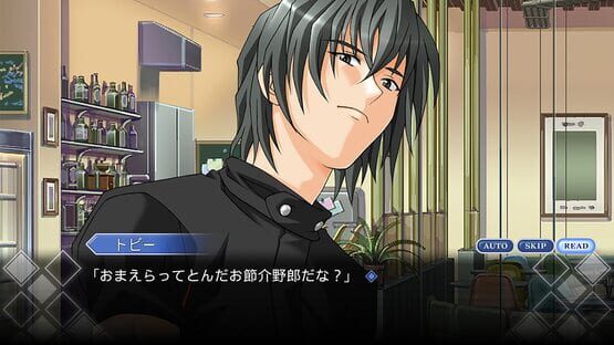 Screenshot Omoide ni Kawaru Kimi: Memories Off 3
