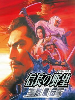 Cover Nobunaga's Ambition: Reppuden