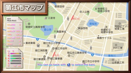 Screenshot The Houchi Play 3