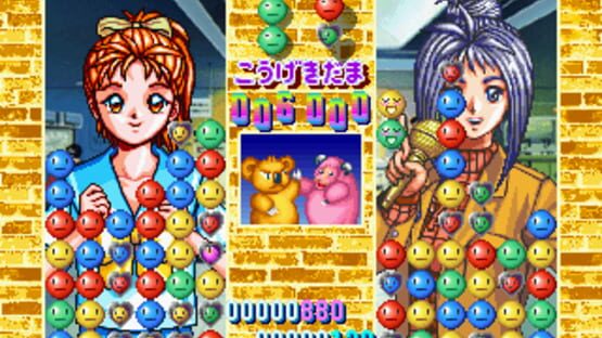 Screenshot Tokimeki Memorial: Taisen Puzzle-Dama 1