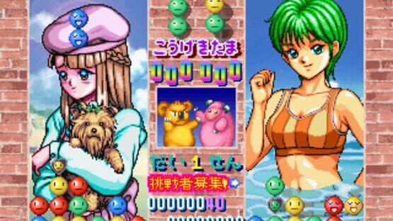 Screenshot Tokimeki Memorial: Taisen Puzzle-Dama 3