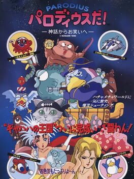 Cover Parodius da!: Shinwa kara Owarai he