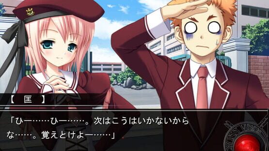 Screenshot 11eyes: Tsumi to Batsu to Aganai no Shoujo 2