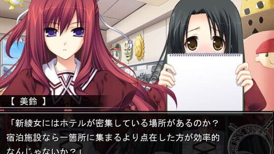 Screenshot 11eyes: Tsumi to Batsu to Aganai no Shoujo 3