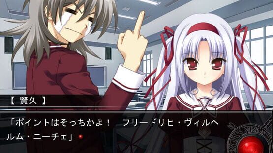 Screenshot 11eyes: Tsumi to Batsu to Aganai no Shoujo 1
