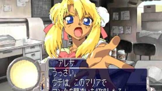 Screenshot Marionette Company 2 Chu! 3
