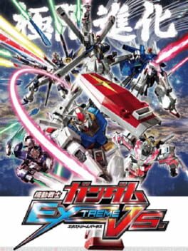 Cover Mobile Suit Gundam: Extreme Vs.