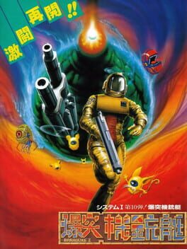 Cover Bakutotsu Kijuutei