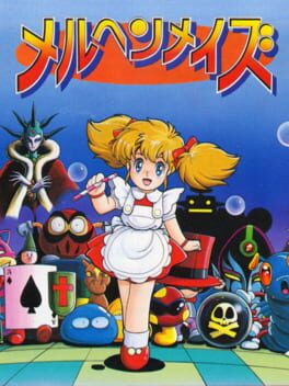 Cover Märchen Maze