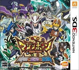 Cover Majin Bone: Jikan to Kuukan no Majin