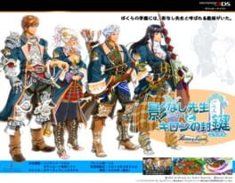 Cover Arrow of Laputa: Kage Nashi Sensei to Kiron no Fuuken
