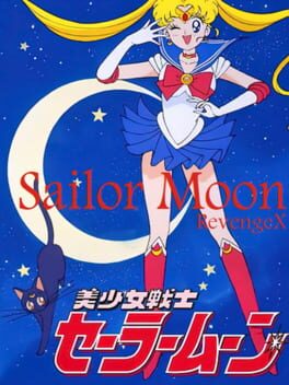 Cover Sailor Moon RevengeX