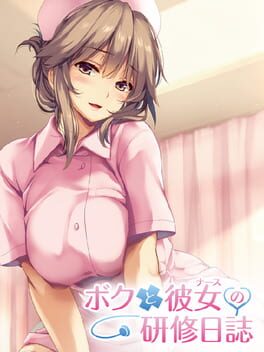 Cover Boku to Nurse no Kenshuu Nisshi