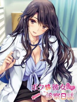 Cover Boku to Joi no Shinsatsu Nisshi