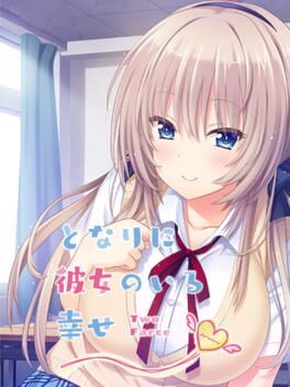 Cover Tonari ni Kanojo no Iru Shiawase: Two Farce