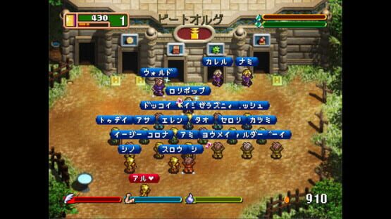 Screenshot World Neverland: Olerud Oukoku Monogatari 1