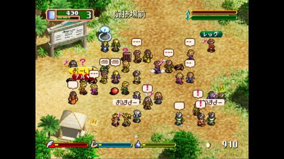 Screenshot World Neverland: Olerud Oukoku Monogatari 2