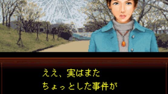 Screenshot Izumi Jiken File Vol. 2 - Tasogare-hen 1