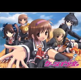 Cover Keitai Shoujo