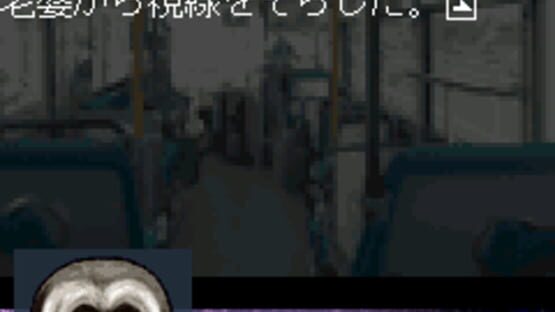 Screenshot Senbazuru 2